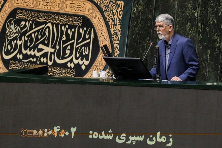 صحن