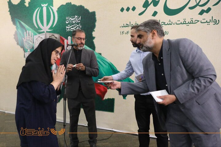 روز خبرنگار