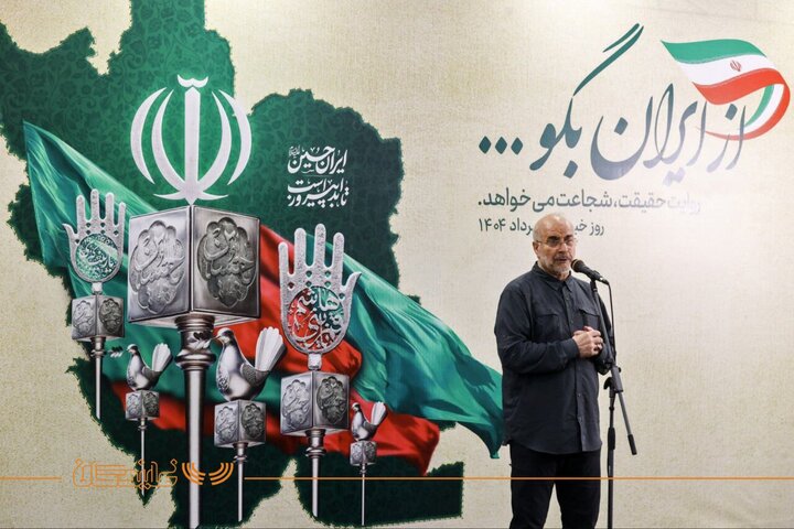 روز خبرنگار