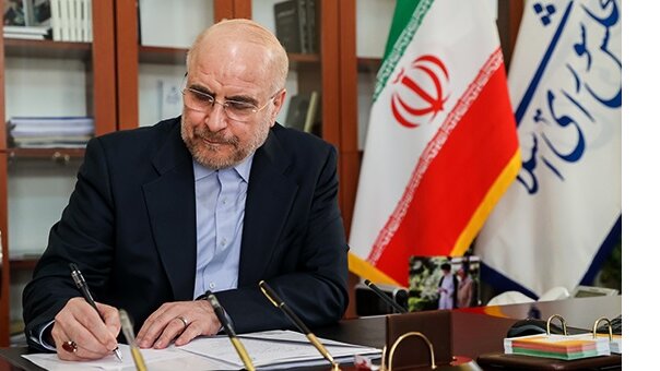 رئیس مجلس قانون اصلاح موافقتنامه حمل و نقل ایران و بلاروس را ابلاغ کرد