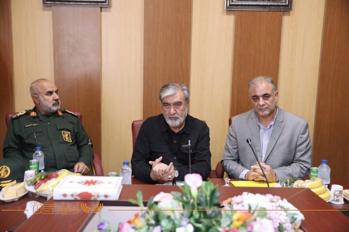 کمیسیون امنیت