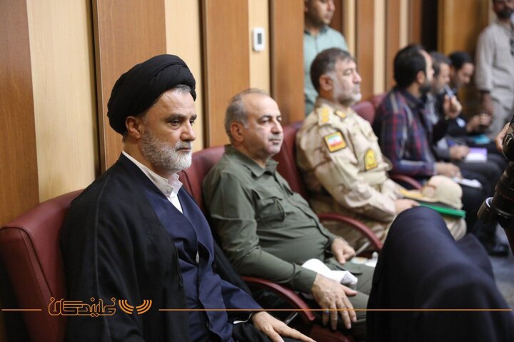 کمیسیون امنیت