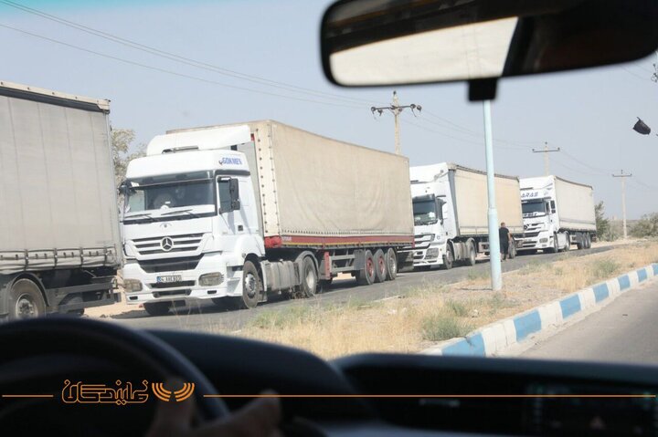 کمیسیون امنیت