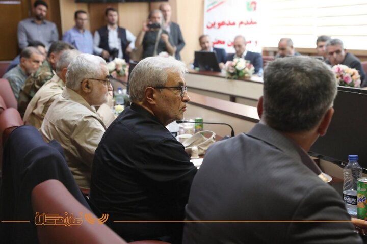 کمیسیون امنیت