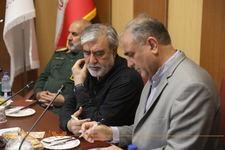 کمیسیون امنیت