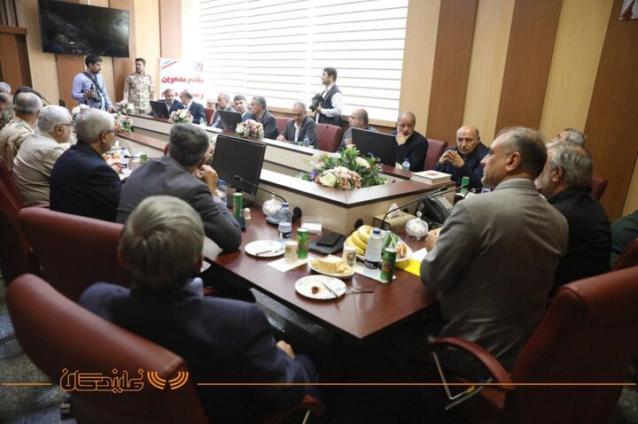 کمیسیون امنیت