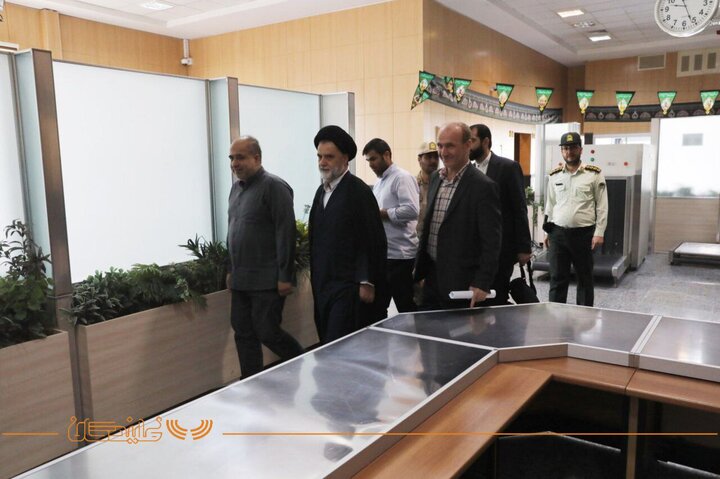 کمیسیون امنیت