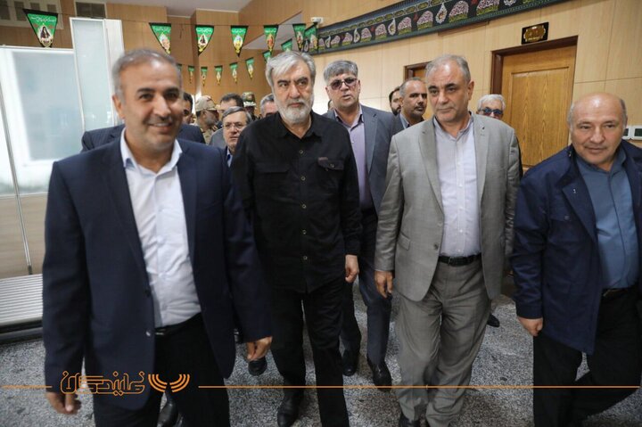 کمیسیون امنیت