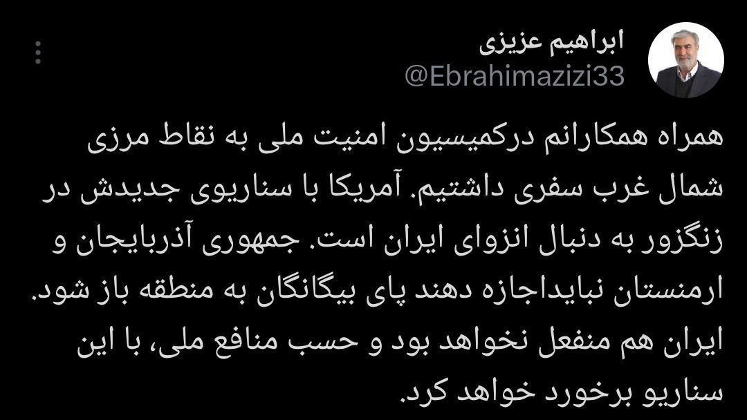 جمهوری آذربایجان و ارمنستان نباید اجازه دهند پای بیگانگان به منطقه باز شود