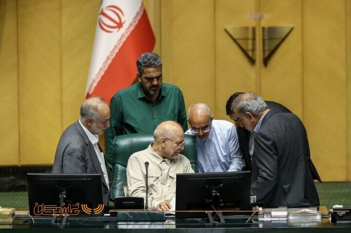 صحن ۱۲ شهریور