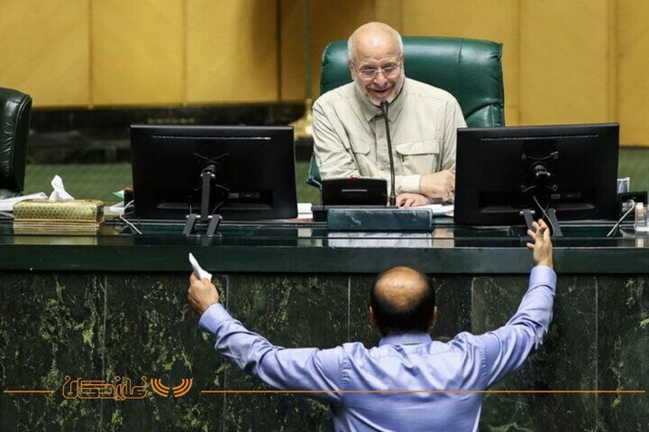 صحن ۱۲ شهریور