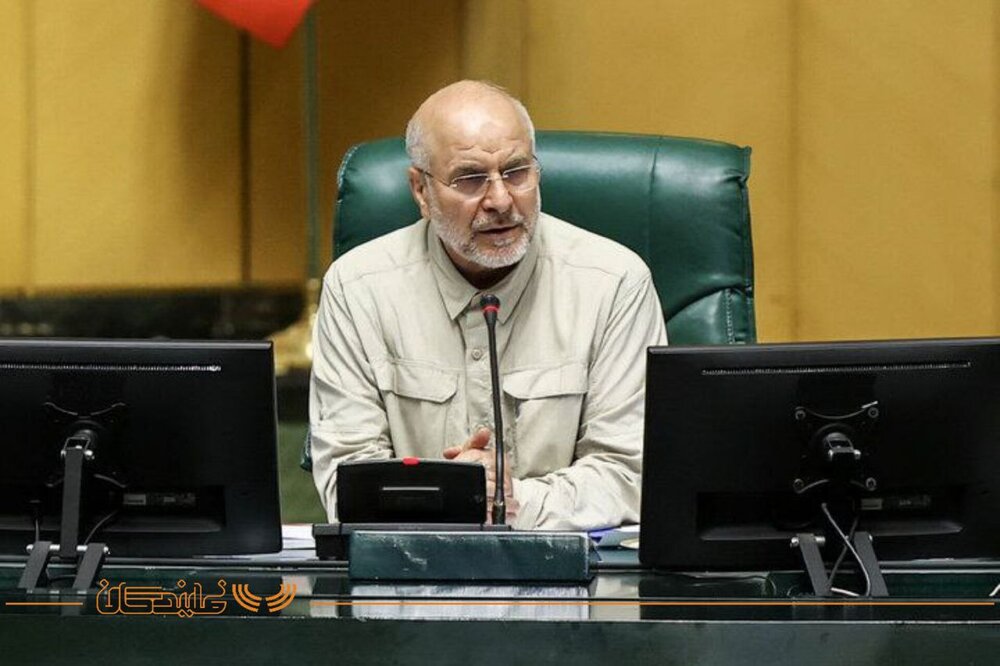 جلسه پرحاشیه پارلمان؛ بازگشت لایحه تعطیلی پنجشنبهها و تصویب تغییر سازوکار بودجه