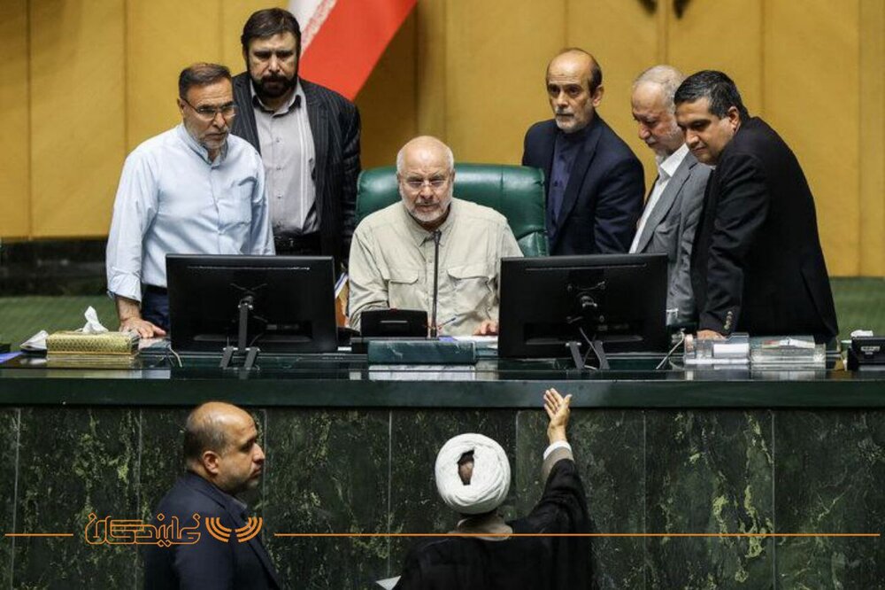 جلسه علنی چهارشنبه ۱۲ شهریور