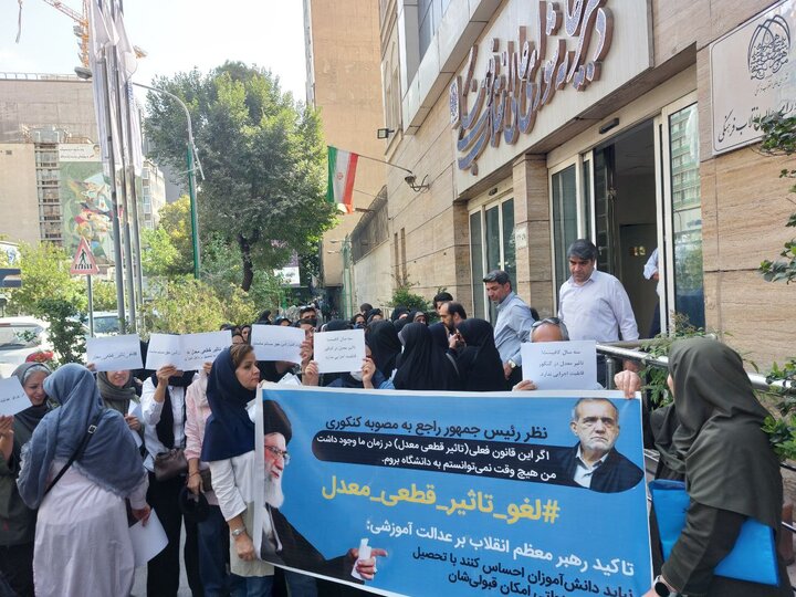 تاثیر قطعی معدل بر کنکور