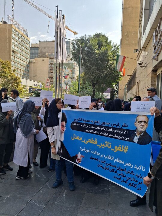 تاثیر قطعی معدل بر کنکور