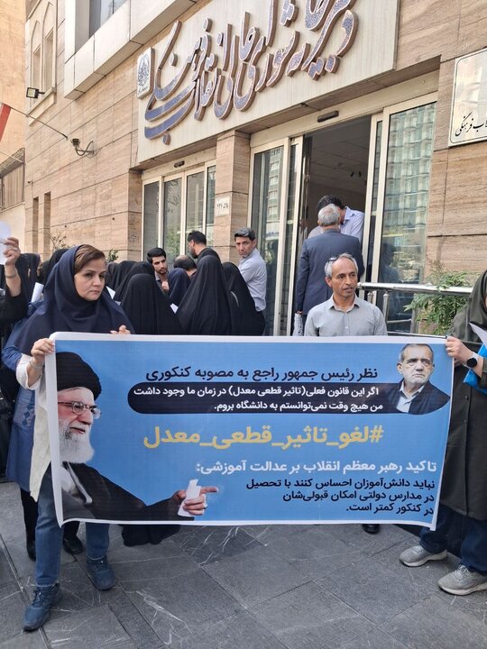 تاثیر قطعی معدل بر کنکور