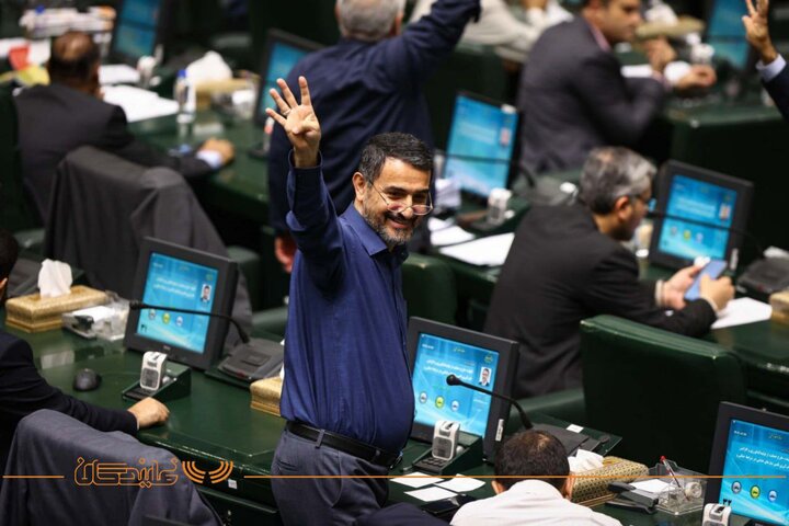 صحن مجلس 17شهریور