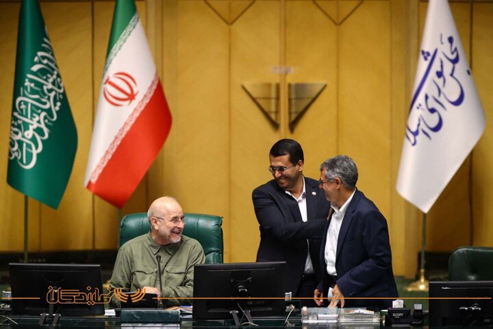 صحن مجلس 17شهریور