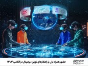 حضور همراه اول با راهکارهای نوین دیجیتال در الکامپ ۱۴۰۴