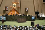 سه طرح اصلاح قوانین در مجلس اعلام وصول شد