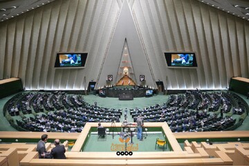 جلسه علنی مجلس آغاز شد 