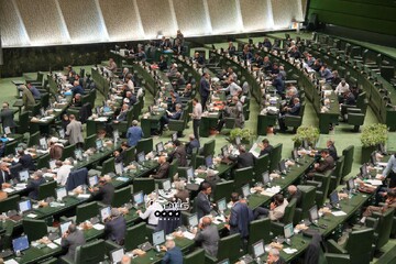 جلسه علنی مجلس آغاز شد 