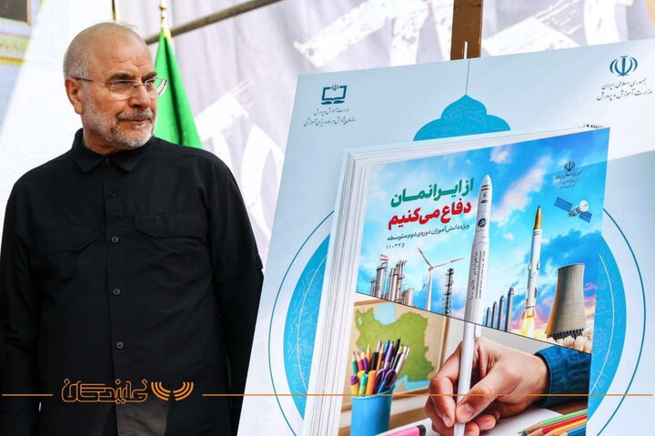 راهپیمایی ۱۳ ابان