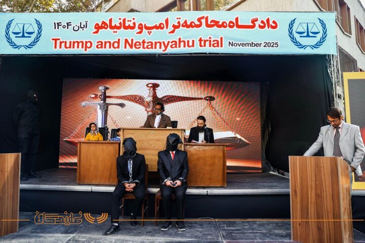 راهپیمایی ۱۳ ابان