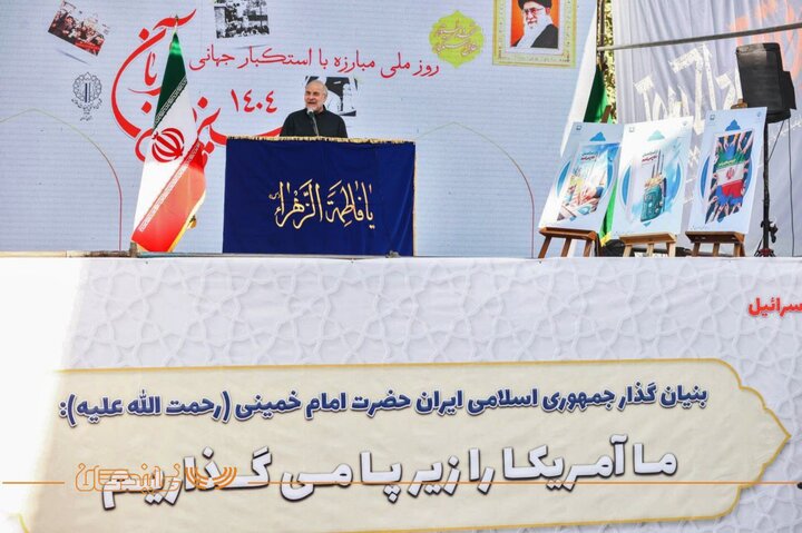 راهپیمایی ۱۳ ابان