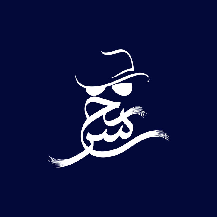 قدردانی عضو کمیسیون امنیت ملی مجلس از فراجا برای همکاری در تولید برنامه «سرنخ»