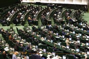 جلسه علنی مجلس آغاز شد