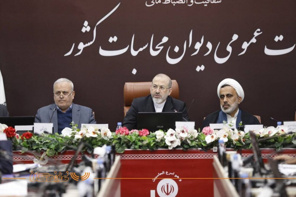 آغاز بررسی نهایی تفریغ بودجه ۱۴۰۳ در هیأت عمومی دیوان محاسبات