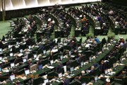 کلیات لایحه دوفوریتی الزامات و احکام مورد نیاز قوانین بودجه های سنواتی تصویب شد