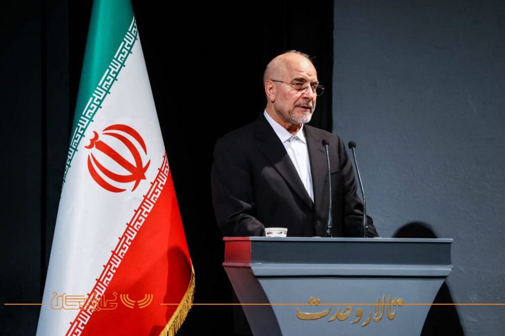 دومین اجلاسیه خانواده، آینده و پیوندهای پایدار با حضور قالیباف