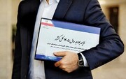 حقوق‌های زیر ۴۰ میلیون تومان از مالیات معاف شدند/ پایانِ «مالیات‌ستانی از افزایش حقوق» در بودجه ۱۴۰۵