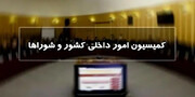 اتحاد ملت و سپاه، سنگر شکست‌ناپذیر در برابر دشمنان