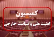 بازدید کمیسیون امنیت ملی از هرمزگان/ ارزیابی سطح آمادگی دفاعی و امنیتی