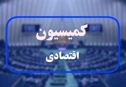 توسلی: لایحه اصلاح قانون مالیات‌های مستقیم با هدف عدالت‌محوری و مقابله با فرار مالیاتی بررسی شد
