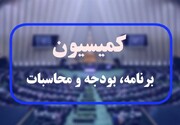 از هدف‌گذاری تولید ۵۰۰ هزار بشکه‌ای تا امنیت انرژی در شرایط جنگی/ تصمیمات جدید کمیسیون برنامه و بودجه و محاسبات