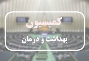 پیگیری کمیسیون بهداشت مجلس برای پرداخت مطالبات کادر درمان و رفع کمبود داروهای حیاتی در جنوب