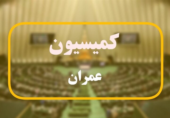 محور ۲۱ سوال نمایندگان از وزیر راه و شهرسازی