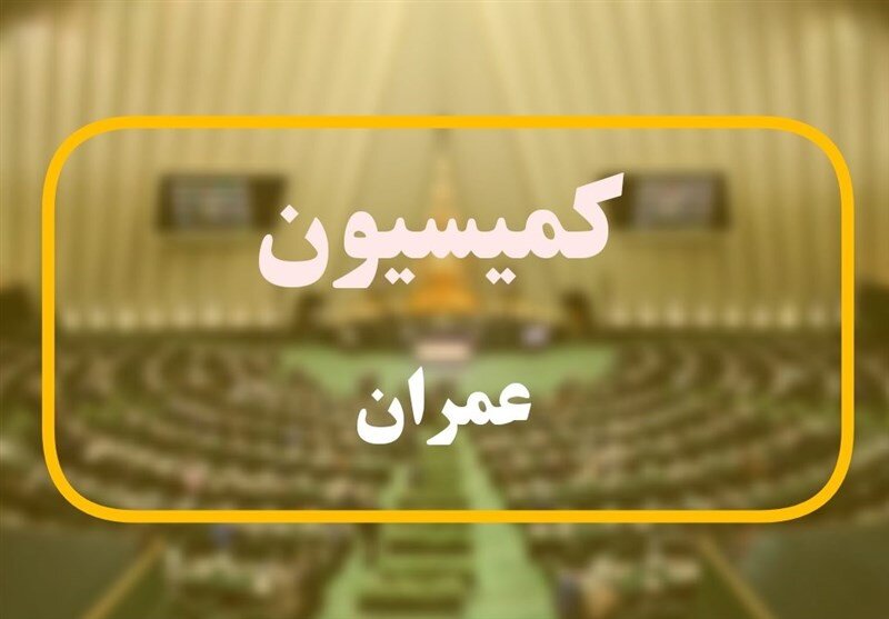 محور ۲۱ سوال نمایندگان از وزیر راه و شهرسازی