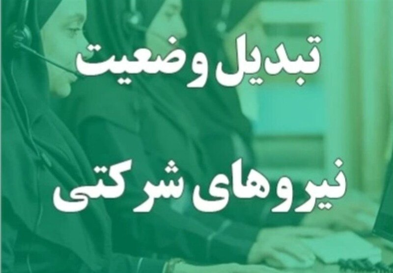 سراج: کاهش بالاسری شرکت‌های واسط گامی مثبت است اما مطالبه اصلی مجلس تأمین نشد