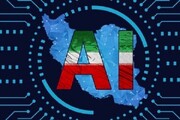 سهم ۳ درصدی دولت از درآمد هوش مصنوعی در بودجه ۱۴۰۵ تصویب شد