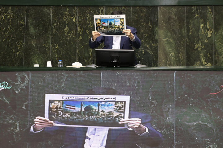 مجلس۸