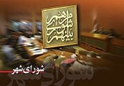 پشت‌پرده ابهامات مالی در شورای شهر و شهرداری بروجرد/ چه کسانی در سایه سکوت پاسخگو خواهند بود؟ + عکس و فیلم
