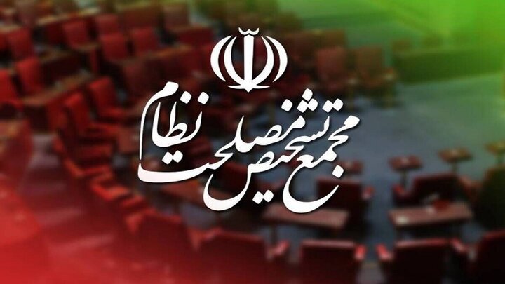 معرفی آیت الله اعرافی به عنوان عضو فقیه شورای نگهبان در شورای رهبری