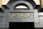 ۱۰ بند ایران در طرح پیشنهادی برای پایان جنگ چه بود؟