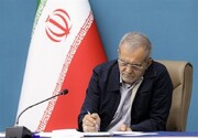 ابلاغ اصلاحیه آیین‌نامه داخلی مجلس شورای اسلامی برای اجرا