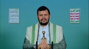 رهبر انصارالله: ایران در برابر طاغوت زمان به پیروزی عظیمی دست یافت